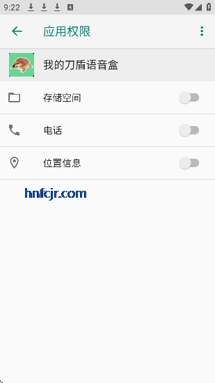 �ҵĵ����������ֻ���