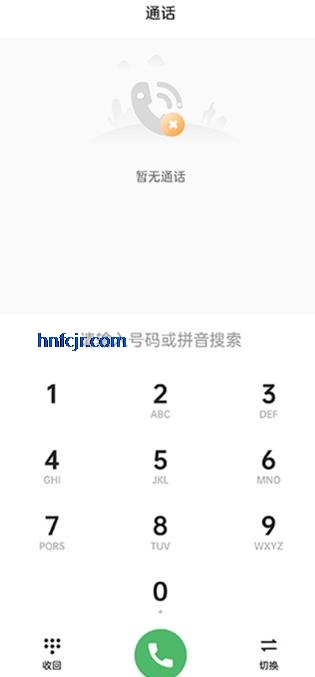 ��ͨС��app���°�