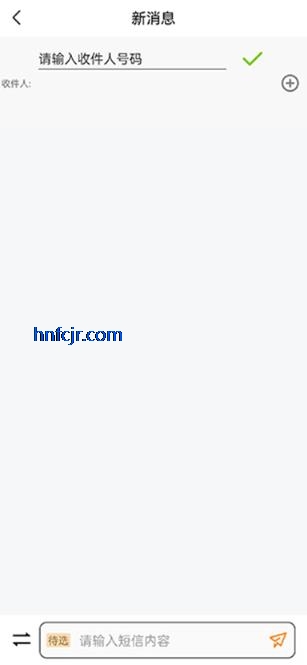 ��ͨС��app���°�