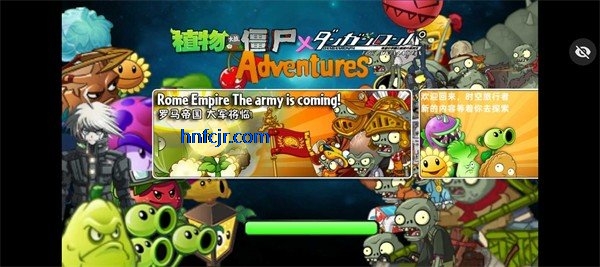 ֲ���ս��ʬð��֮��(PVZð��֮��)