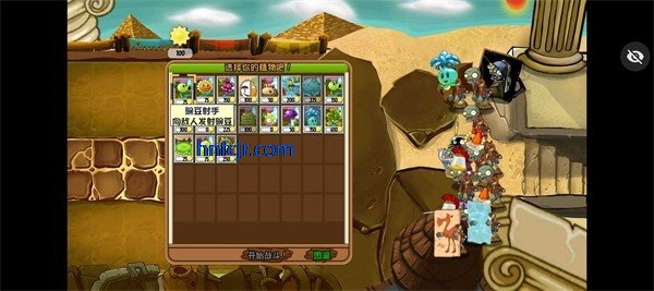 ֲ���ս��ʬð��֮��(PVZð��֮��)