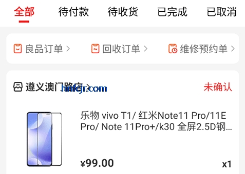 �Ż����ٷ��콢��app���°�