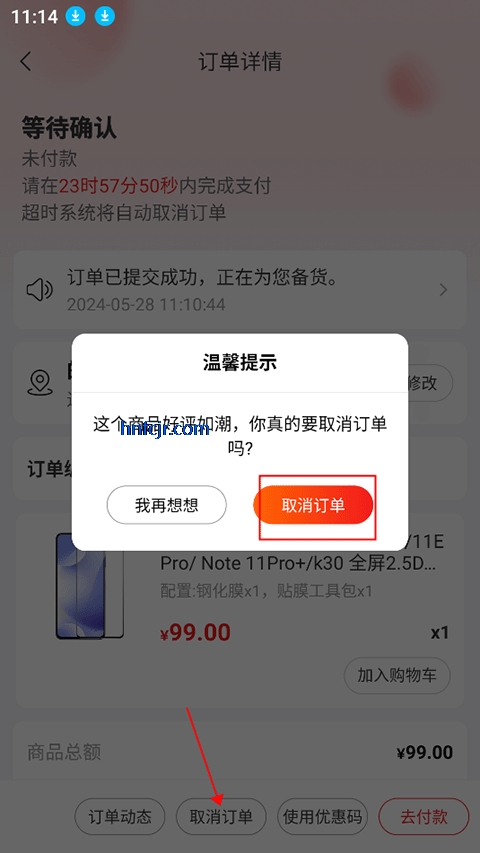 �Ż����ٷ��콢��app���°�