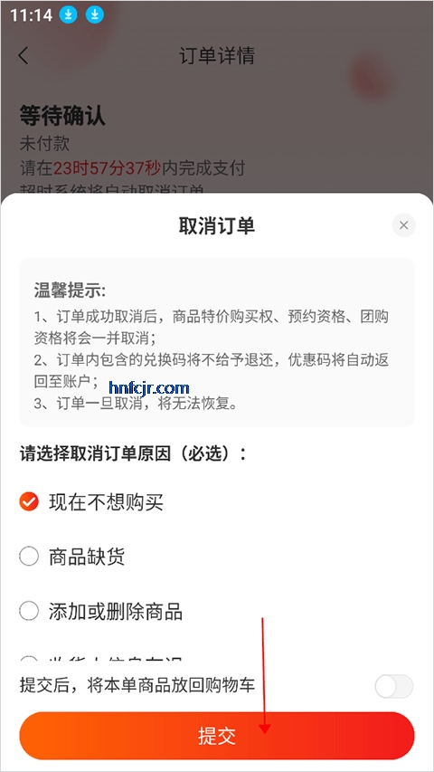 �Ż����ٷ��콢��app���°�