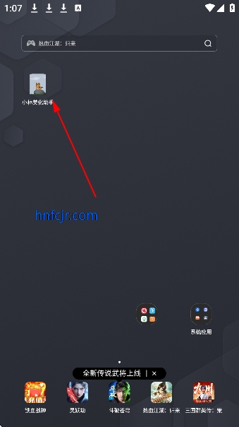 С����������app��Ѱ�