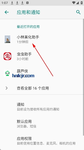 С����������app��Ѱ�