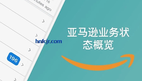 Amazon Seller�ֻ���