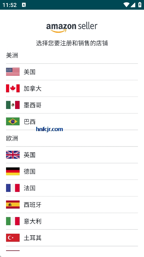 Amazon Seller�ֻ���