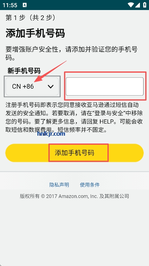 Amazon Seller�ֻ���