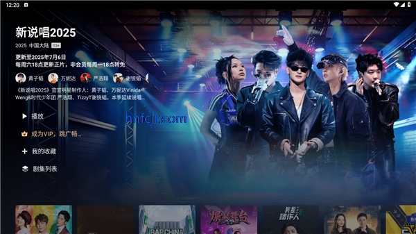 �����չ���TV��