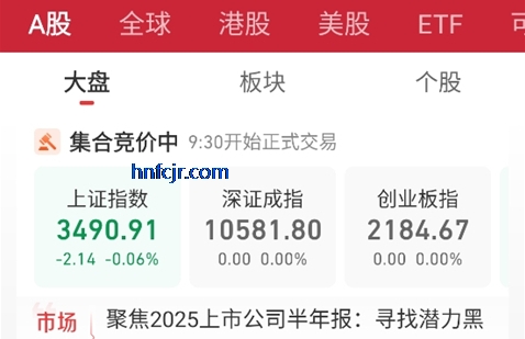 �ŷ���Ͷapp�ֻ�������