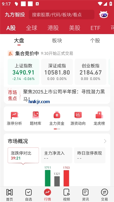 �ŷ���Ͷapp�ֻ�������