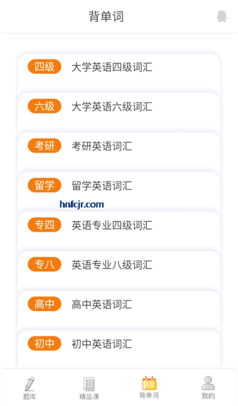 ����ѧ����app���°�