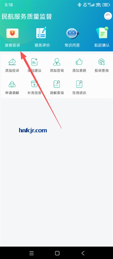 ��12326�񺽹ٷ���