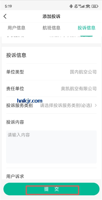 ��12326�񺽹ٷ���