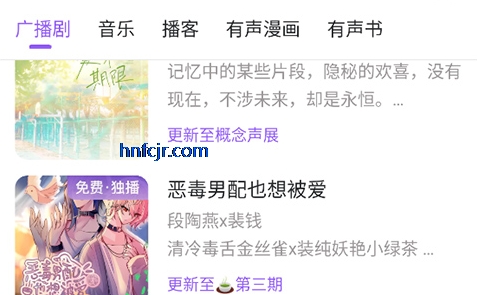 �����㲥����Ѱ�