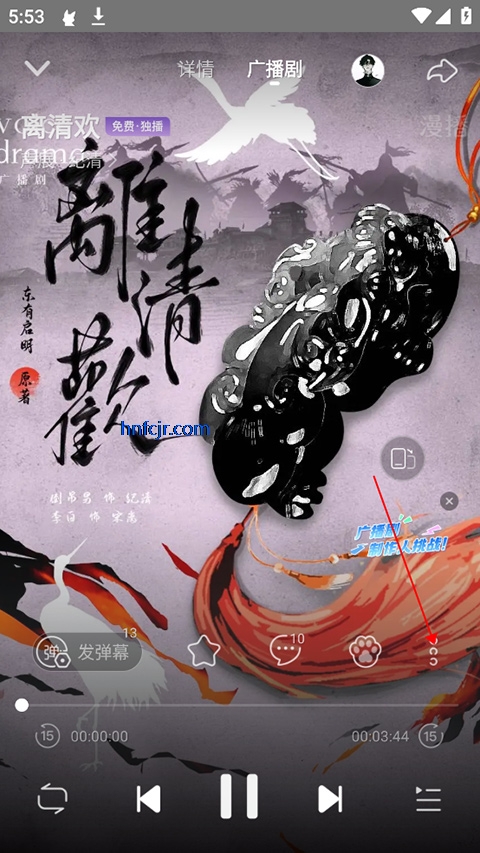 �����㲥����Ѱ�