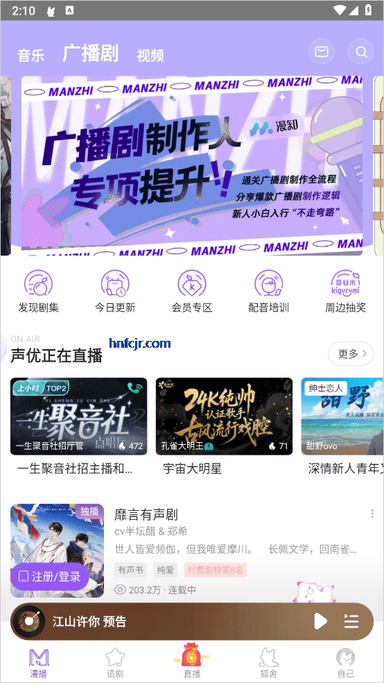 �����㲥����Ѱ�