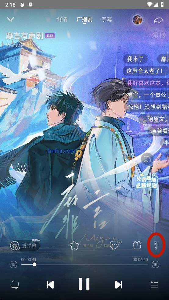 �����㲥����Ѱ�