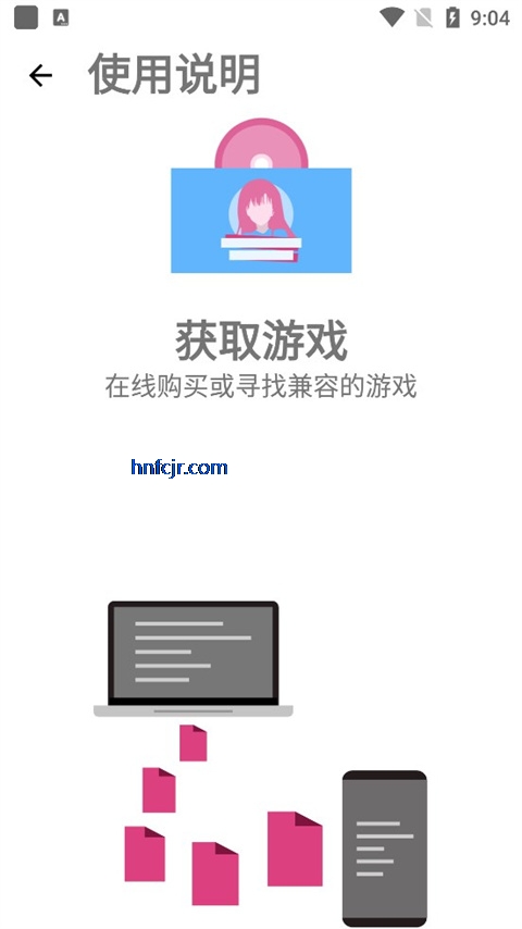 onsģ�������°�(ONScripter Plus)