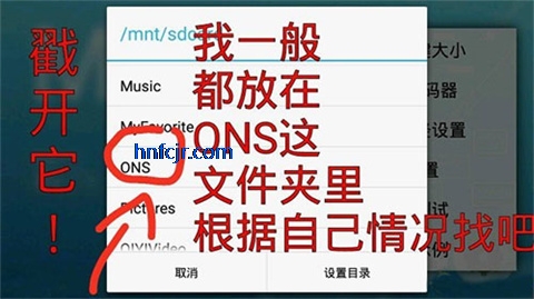 onsģ�������°�(ONScripter Plus)