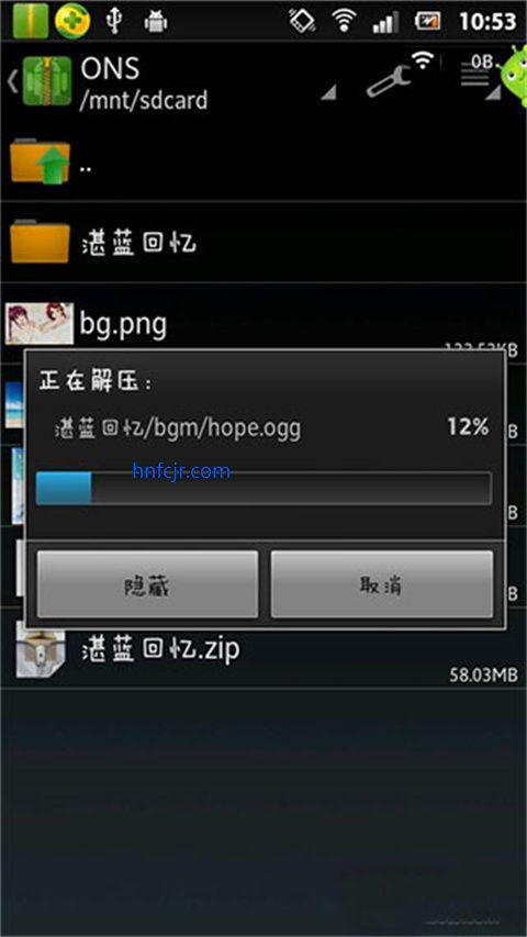 onsģ�������°�(ONScripter Plus)