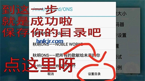 onsģ�������°�(ONScripter Plus)