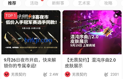 ������η��Լapp���°汾