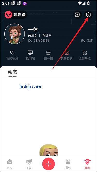������η��Լapp���°汾