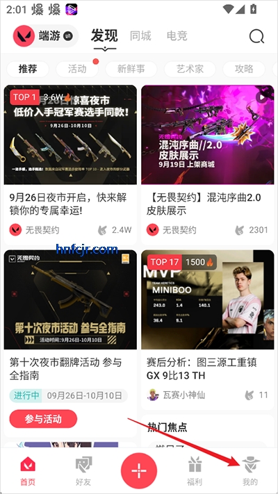 ������η��Լapp���°汾