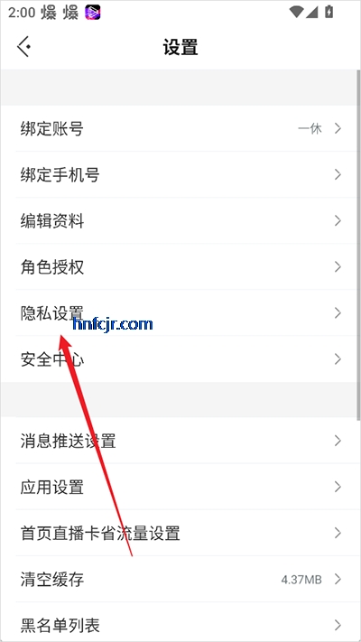������η��Լapp���°汾