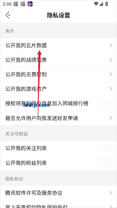 ������η��Լapp���°汾