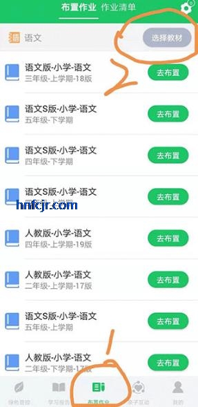 ��ѧ�ɼҳ��������°汾