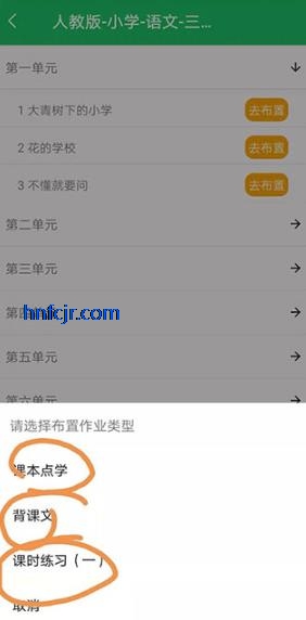 ��ѧ�ɼҳ��������°汾