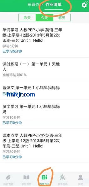 ��ѧ�ɼҳ��������°汾