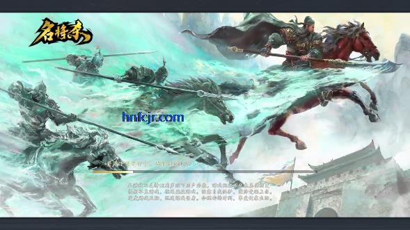 名将杀官服 名将杀官服