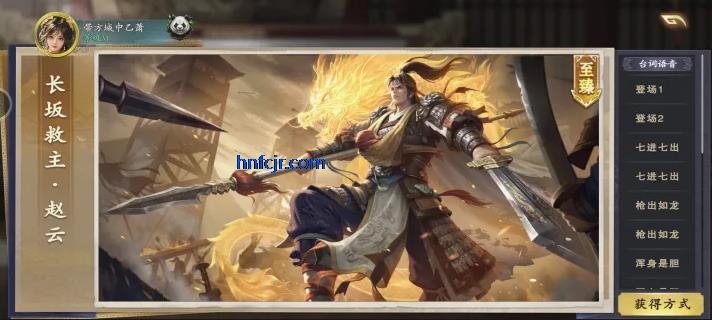 名将杀官服 名将杀官服