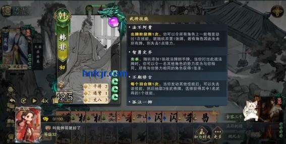 名将杀官服 名将杀官服