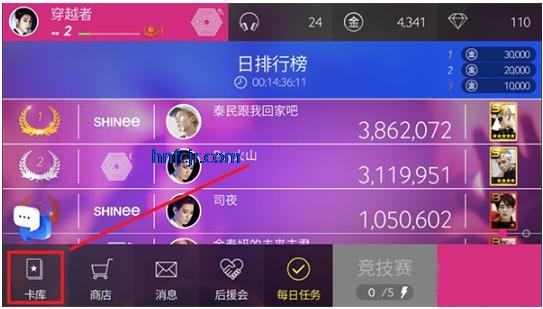 SUPERSTAR SMTOWN�ٷ�����