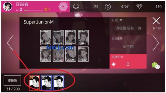 SUPERSTAR SMTOWN�ٷ�����