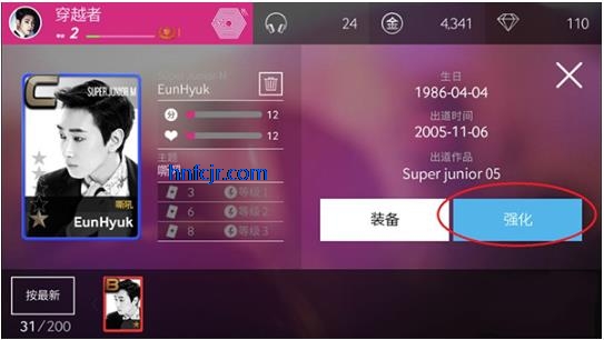 SUPERSTAR SMTOWN�ٷ�����