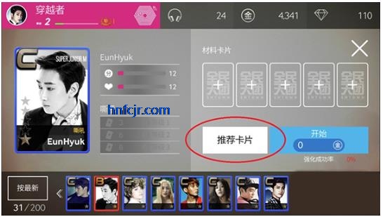 SUPERSTAR SMTOWN�ٷ�����