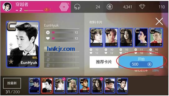 SUPERSTAR SMTOWN�ٷ�����