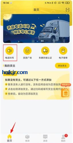 ǧ��˾����app��׿��