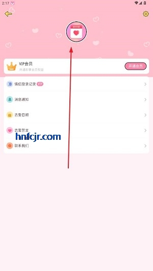 ���¼�¼app���°�