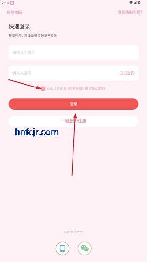 ���¼�¼app���°�