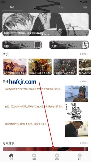 ȫ������ʷapp���°汾