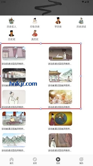 ȫ������ʷapp���°汾