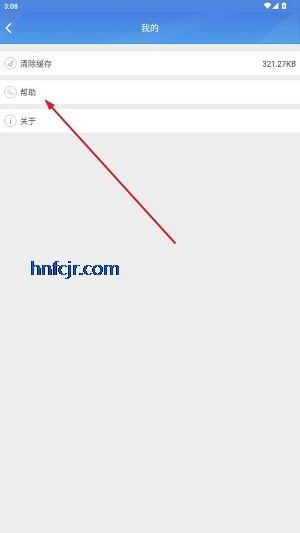 ����dvr�����г���¼��app