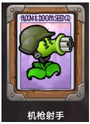 ֲ���ս��ʬ��������°�